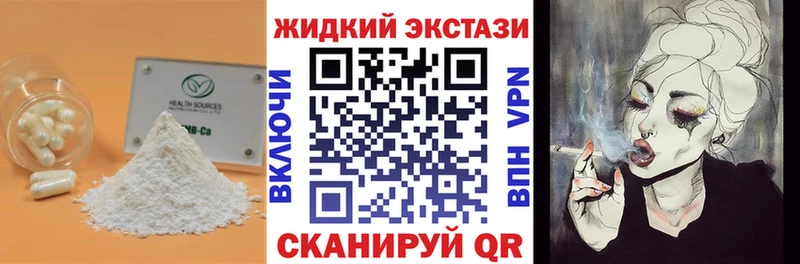 Бутират буратино  Кириши 