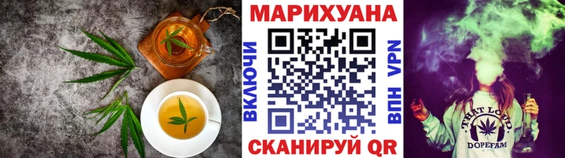 купить   Кириши  Canna-Cookies марихуана 