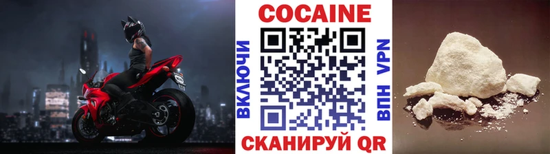 Cocaine 99%  Кириши 