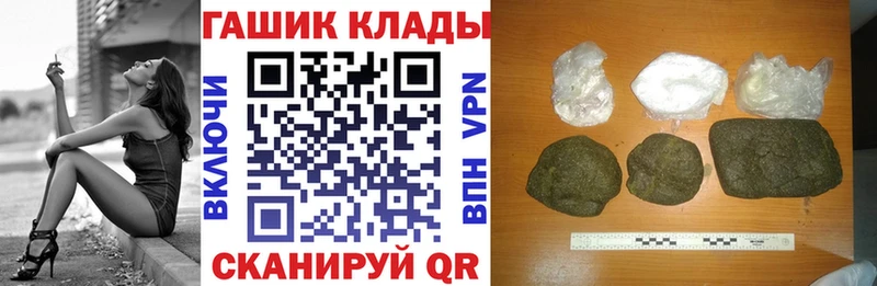 продажа наркотиков Кириши ГАШИШ AMNESIA HAZE