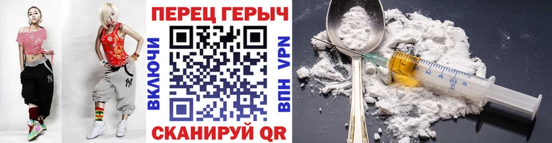 Героин гречка  гидра вход  Кириши 