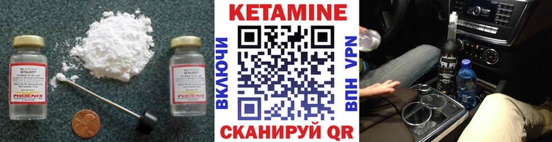 omg рабочий сайт  где найти   Кириши  Кетамин VHQ 