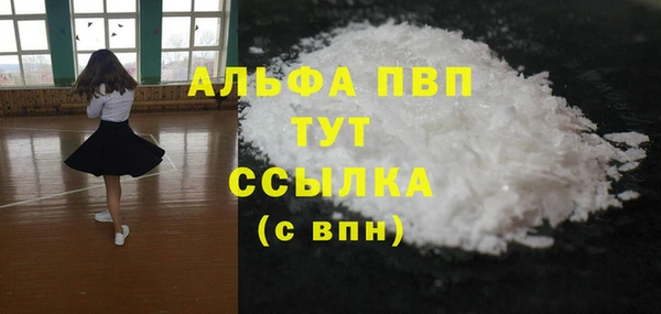 MDMA Переславль-Залесский
