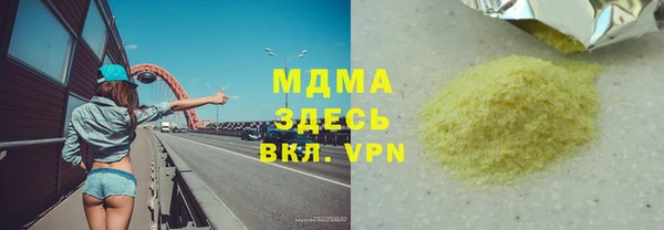 дмт Усинск