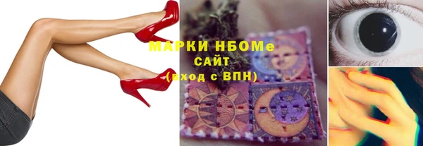 соль курить ск Алексеевка