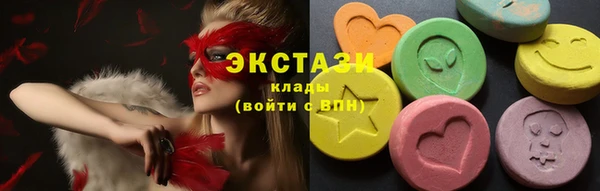 синтетический гашиш Алзамай