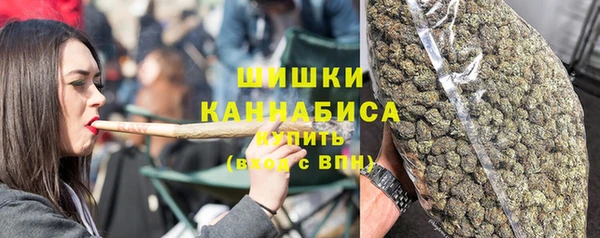 MESCALINE Усолье-Сибирское