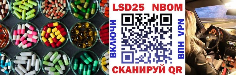 LSD-25 экстази кислота  omg онион  Кириши 
