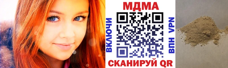 МДМА Molly  Кириши 