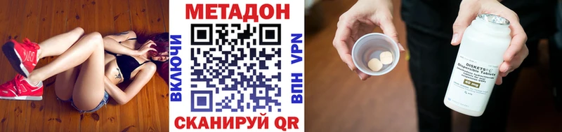 как найти закладки  Кириши  Метадон methadone 