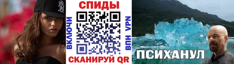 МЕТАМФЕТАМИН пудра  Кириши 