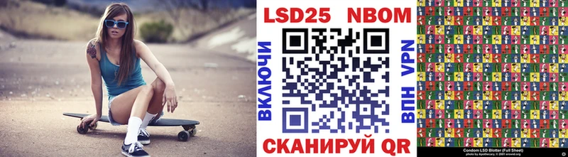 Марки N-bome 1,5мг  цены наркотик  Кириши 