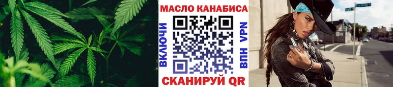 купить закладку  Кириши  маркетплейс формула  ТГК Wax 